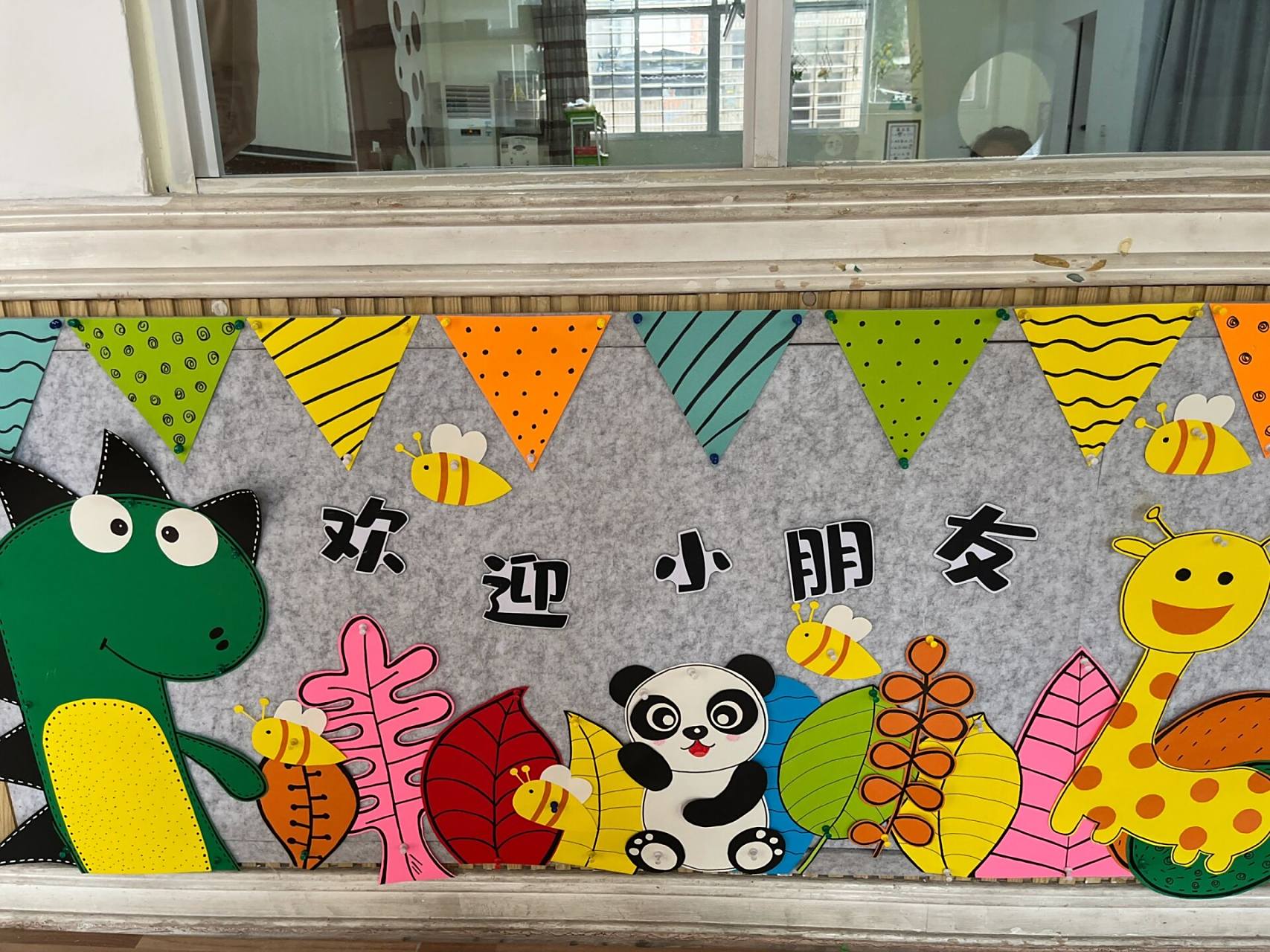 小班主题墙:爱上幼儿园