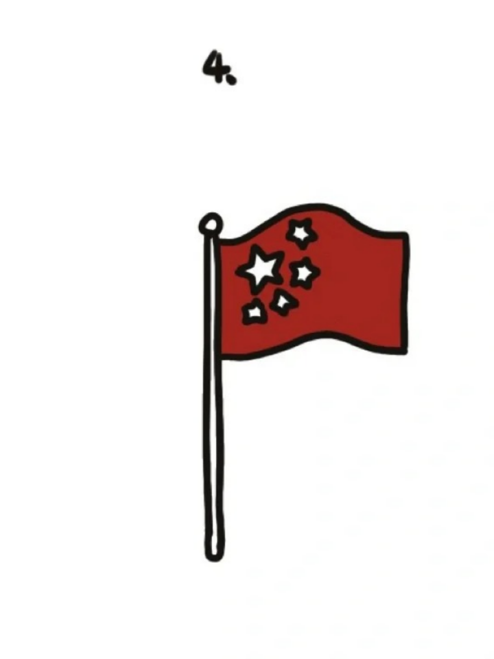 🌟step3. 在旗帜左上角画上五星红旗最大的那颗星,并在四