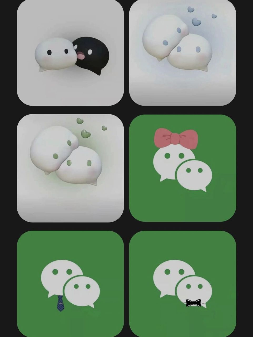 微信图标集合  哇哇哇 苹果华为手机都可以更换图标了哦.