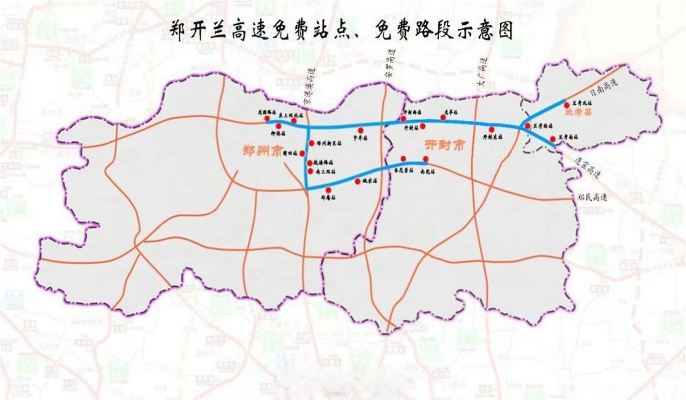 【 豫a,豫v,豫b车主,#郑州开封籍小型客车高速免