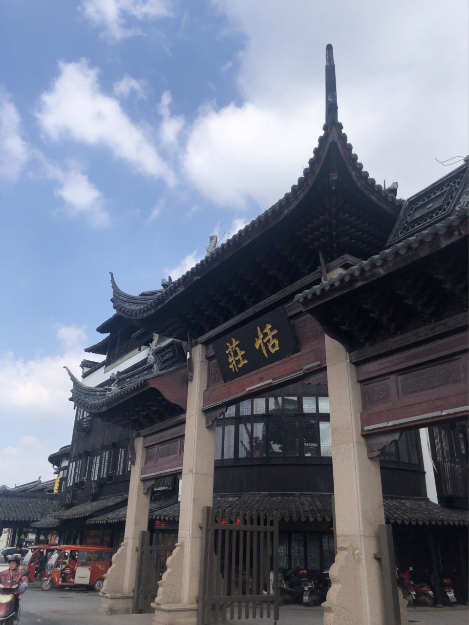 今日推荐小众旅游景点—文明城市张家港的恬庄古镇,一个走快点五分钟