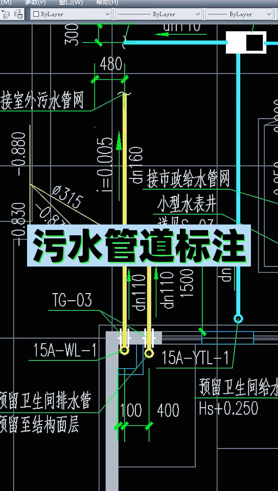 管道图纸坐标方位图片