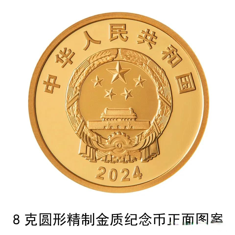 中国法定货币:中华人民共和国法定货币是什么意思