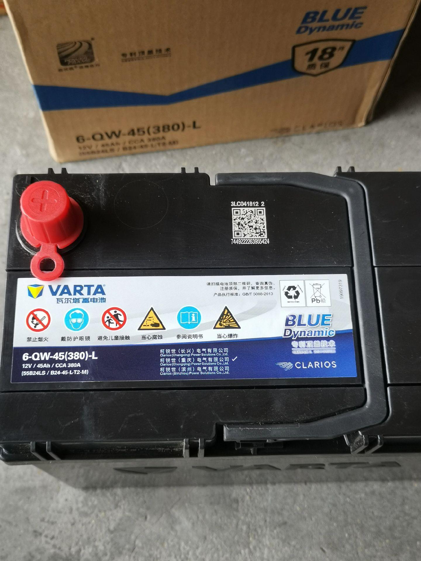 更换电瓶,原来是骆驼,老板说要换一个高性能的,选