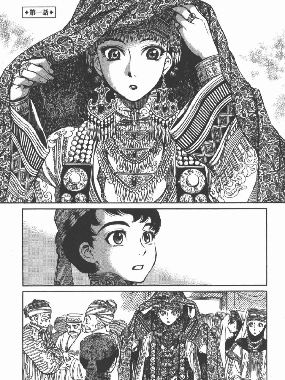 日本漫画家森薰绝对是处女座,第一次看她的作品《姊嫁物语》的时候就