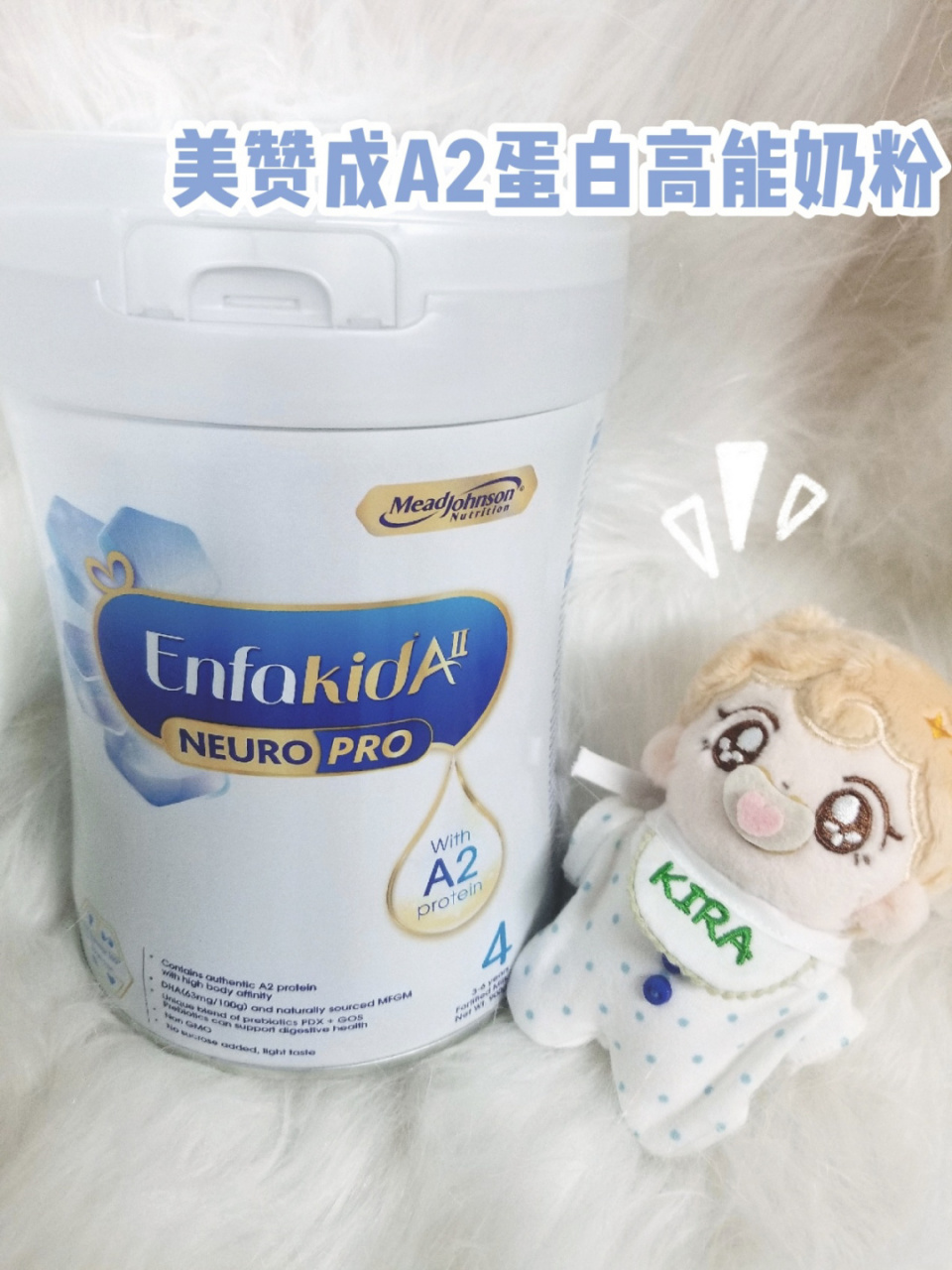 百年品牌美赞臣,推出了美赞臣 a2蛋白系列高能上市婴幼儿配方奶粉!