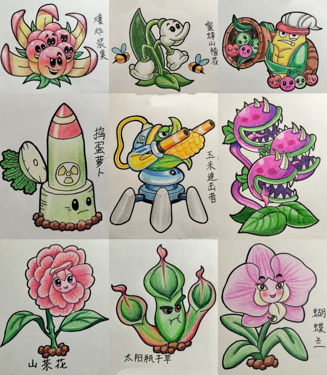 植物大战僵尸绘画简笔画 最新植物大战僵尸绘画,下面三个是自创植物