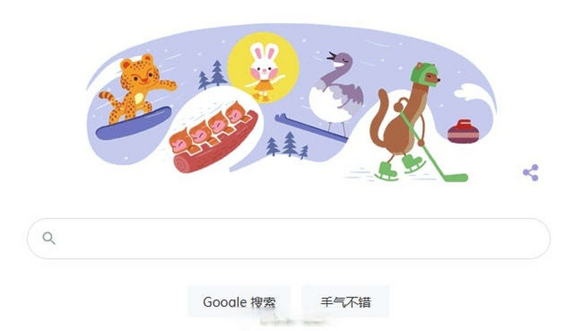 Google doodle图片