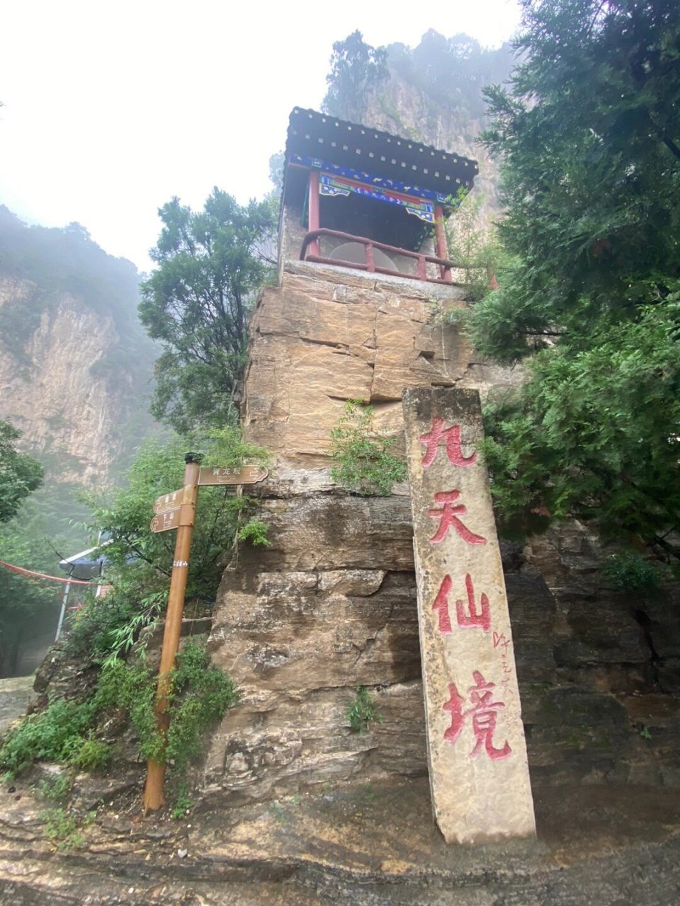 天桂山风景区(一) 河北省平山县天桂山风景区:天桂山风景区地处太行山