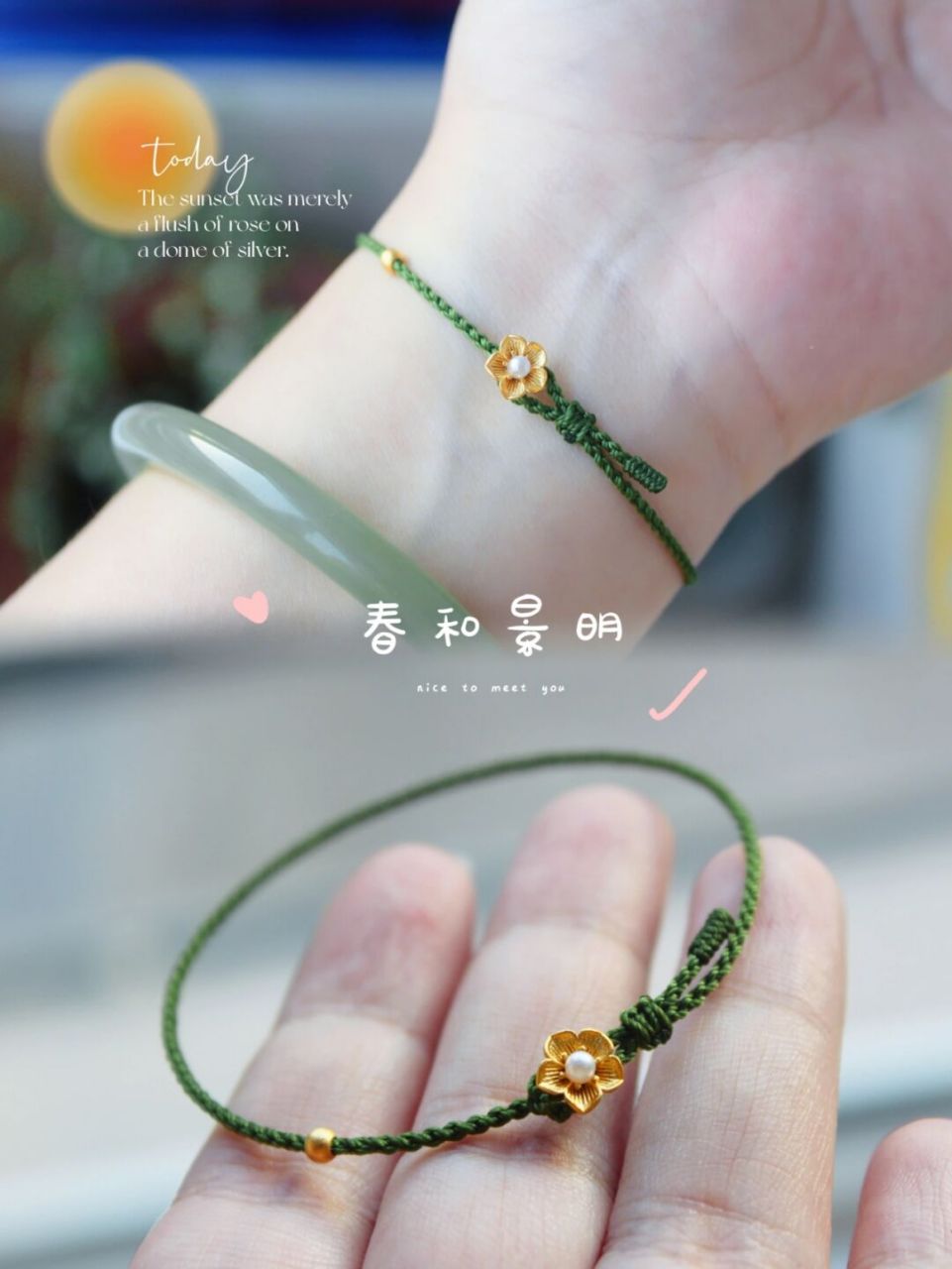 精致的细手绳~四股辫编织 兔兔红绳蛮适合过年戴啦 #我的手工日常