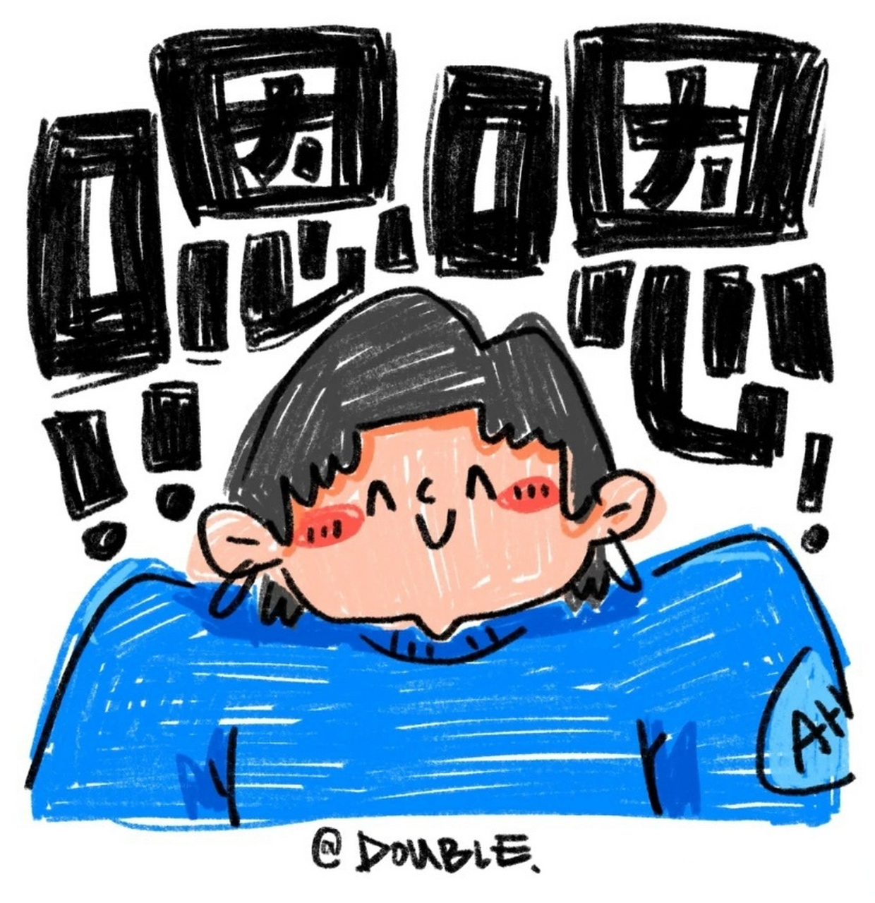 湘理小科普#  嗯的拼音是ng而不是en en读音的只有一个字(恩),而嗯是