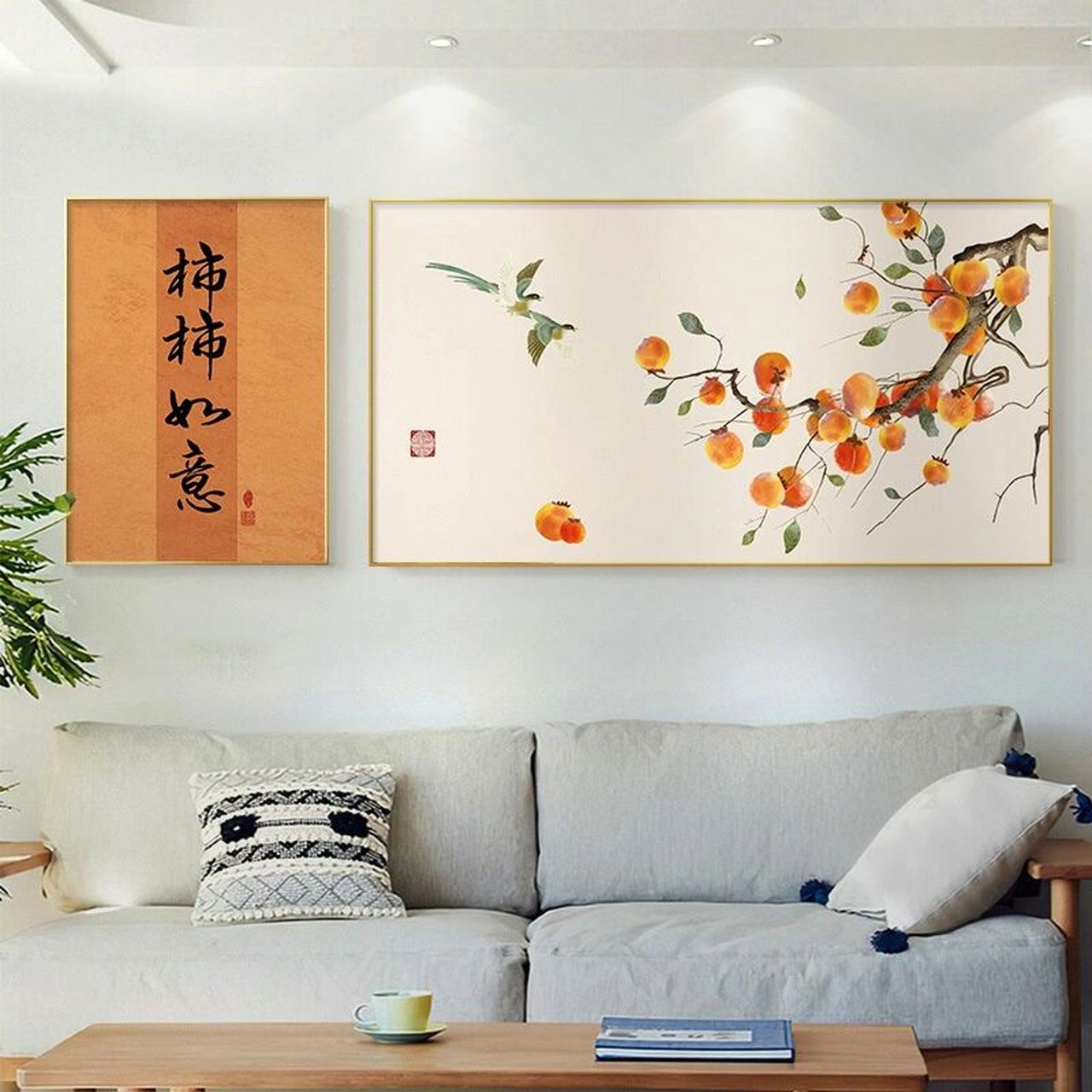 柿柿如意 装饰画新中式柿柿如意客厅挂画餐厅画寓意好的沙发背景墙