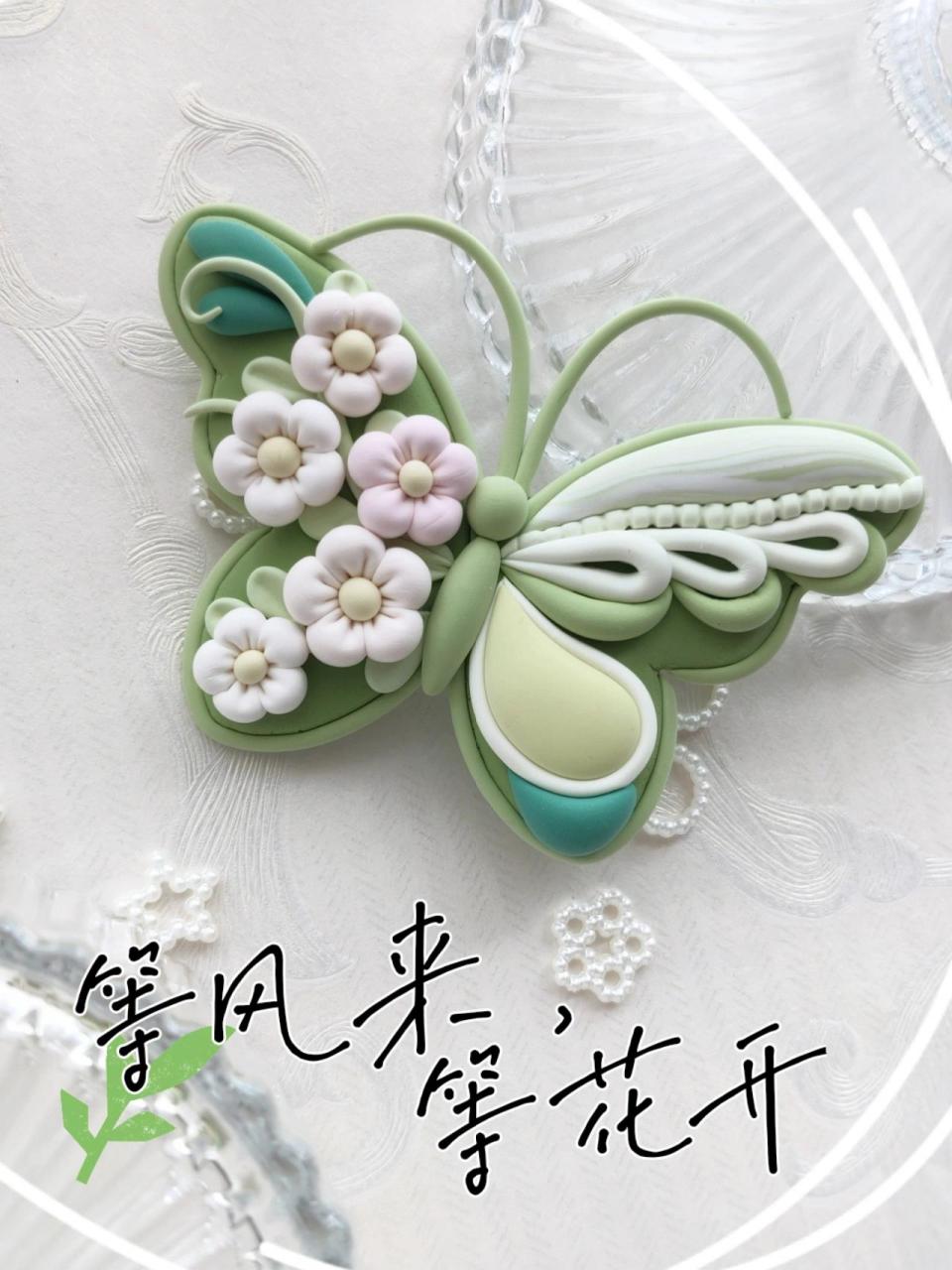 等风来,等花开‖超轻黏土手工蝴蝶 等风来,等花开‖超轻黏土手工蝴蝶