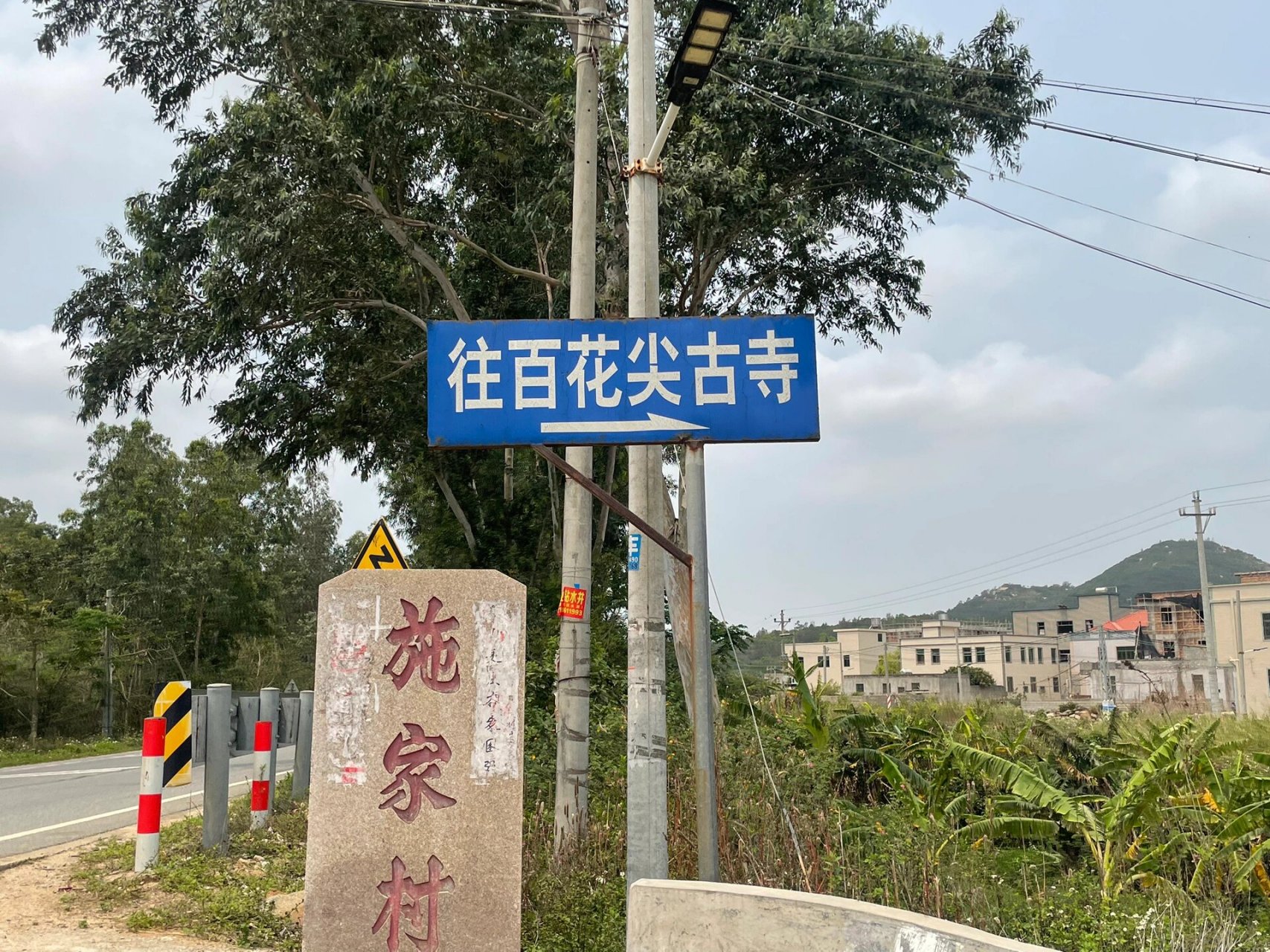 惠来百花尖古寺 惠来庄严禅寺,俗称百花尖 有免费停车场9315 下车