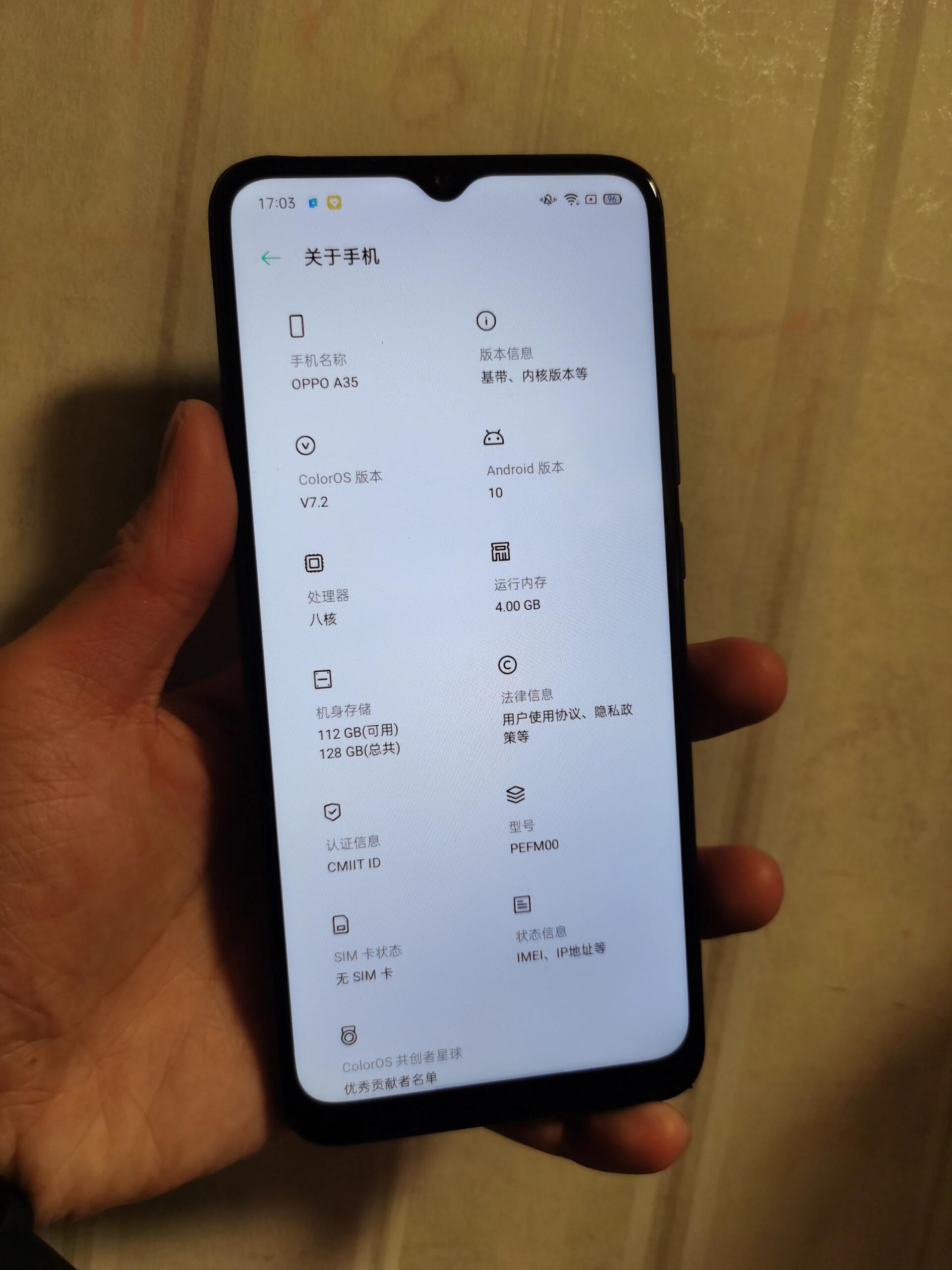捡个oppo手机怕被定位，捡到oppo手机别人还可以找到吗