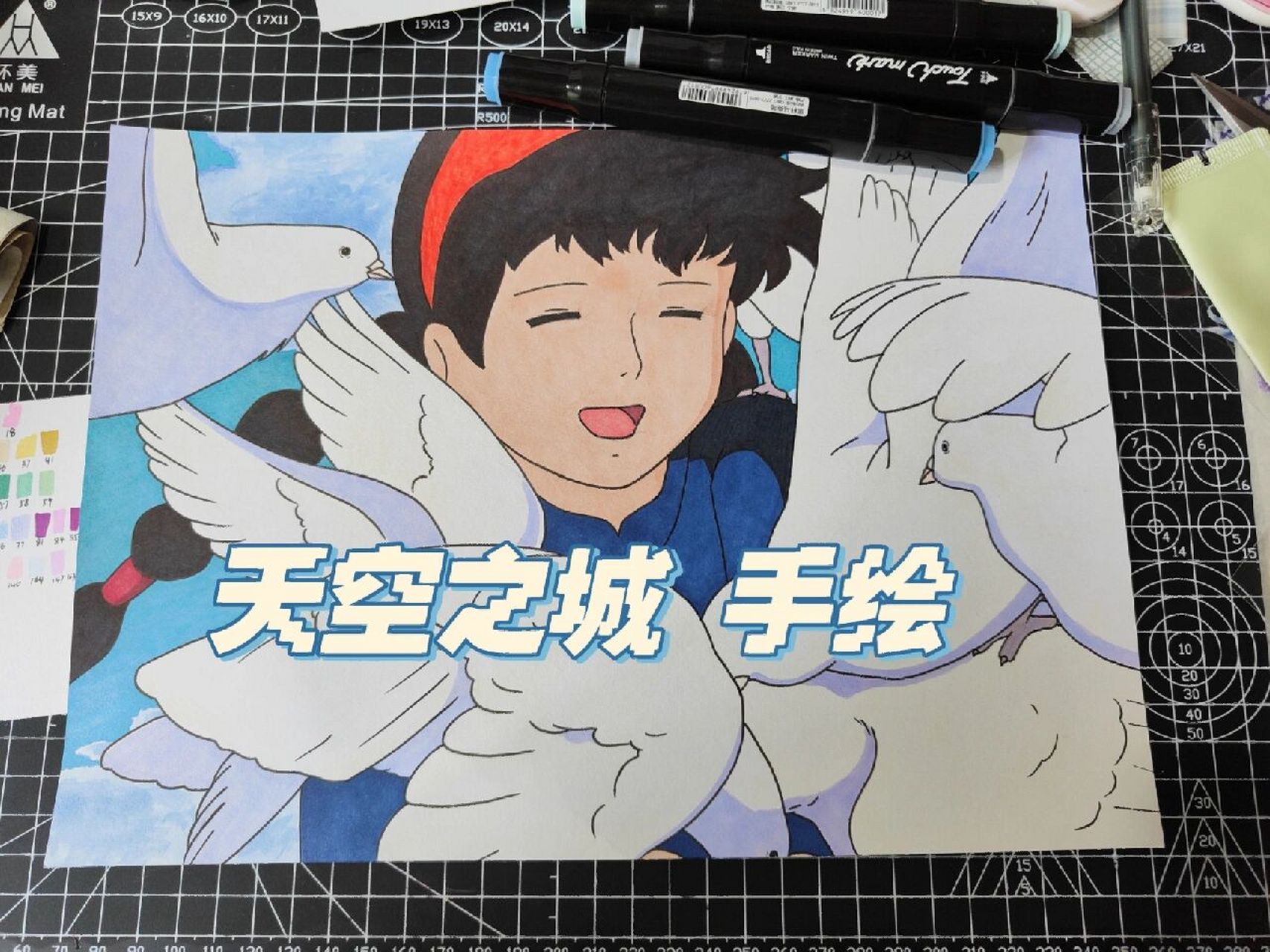 【临摹|马克笔手绘】天空之城 罗希达女王 "我昨天看到你的时候还在