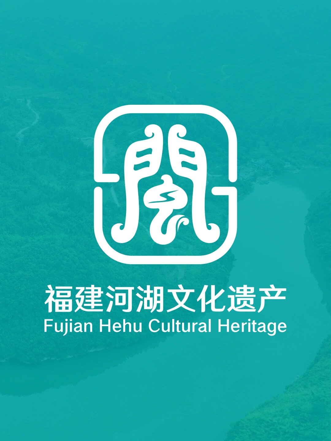 晋江logo免抠图片