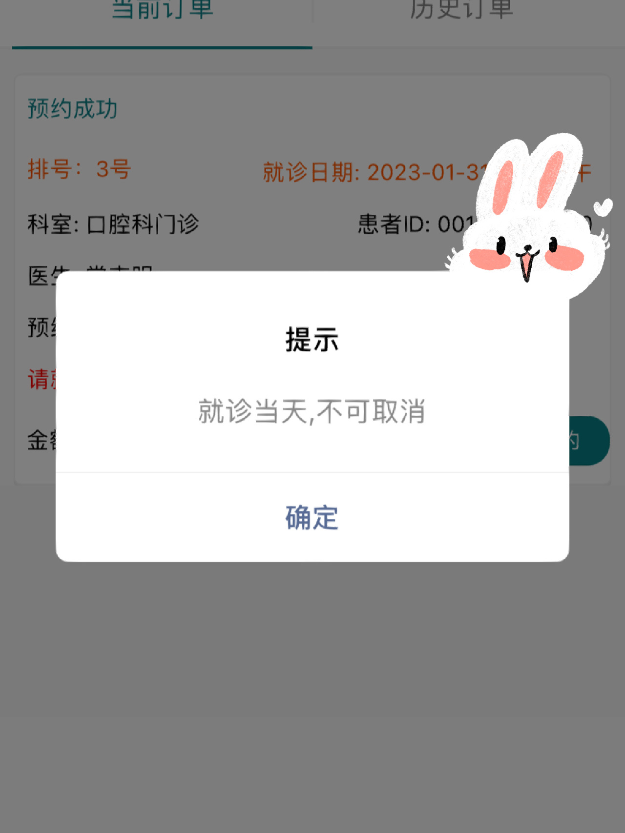 西苑醫(yī)院醫(yī)院預(yù)約注意事項提醒-西苑醫(yī)院醫(yī)院預(yù)約注意事項提醒圖片 西苑醫(yī)院醫(yī)院預(yù)約注意事項提醒-西苑醫(yī)院醫(yī)院預(yù)約注意事項提醒圖片