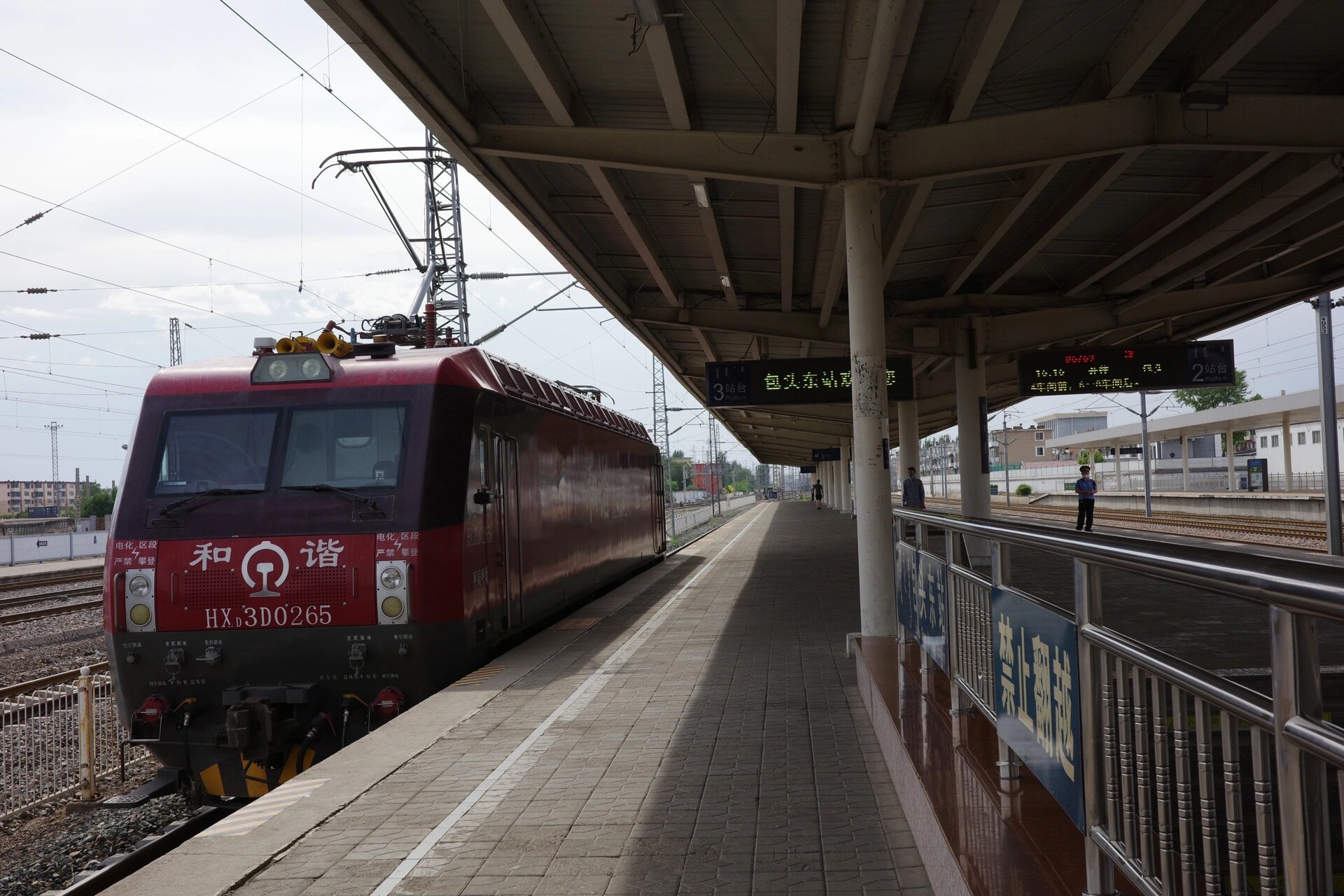 内蒙古包头·包头东站03 端午假期邂逅一些站台风景04 坐火车去