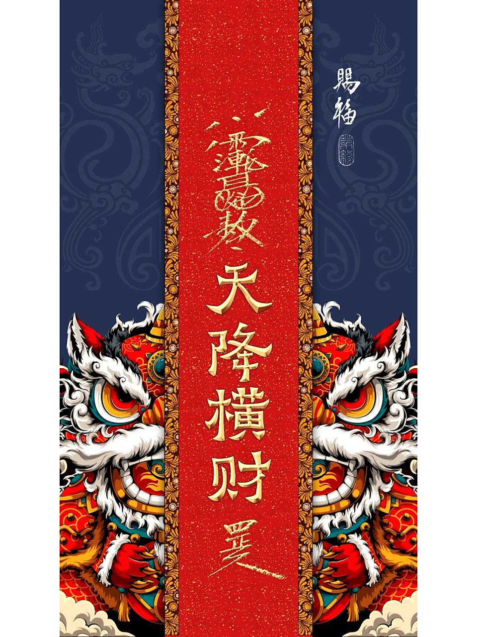 天降横财!4k壁纸!