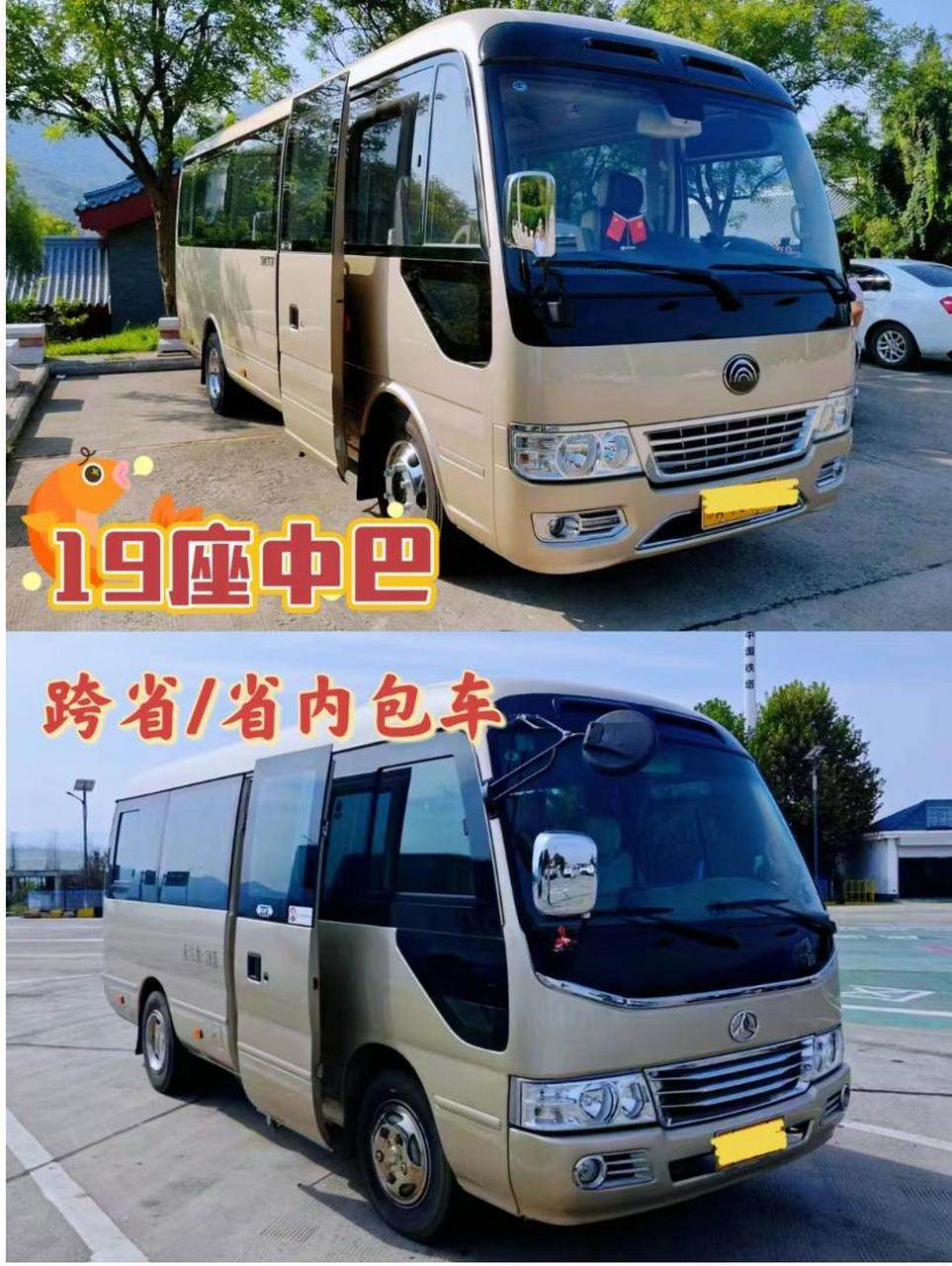 香港大巴车租赁中巴车商务车考斯特包车服务.