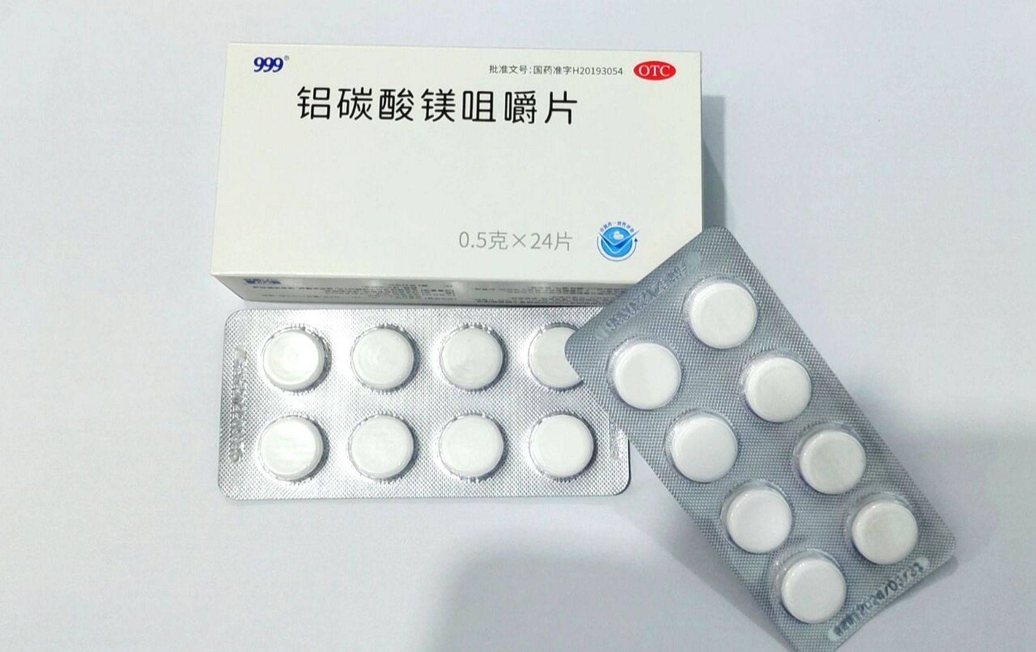 每天认识一种药:铝碳酸镁咀嚼片92 8215【适应症】①慢性胃炎.