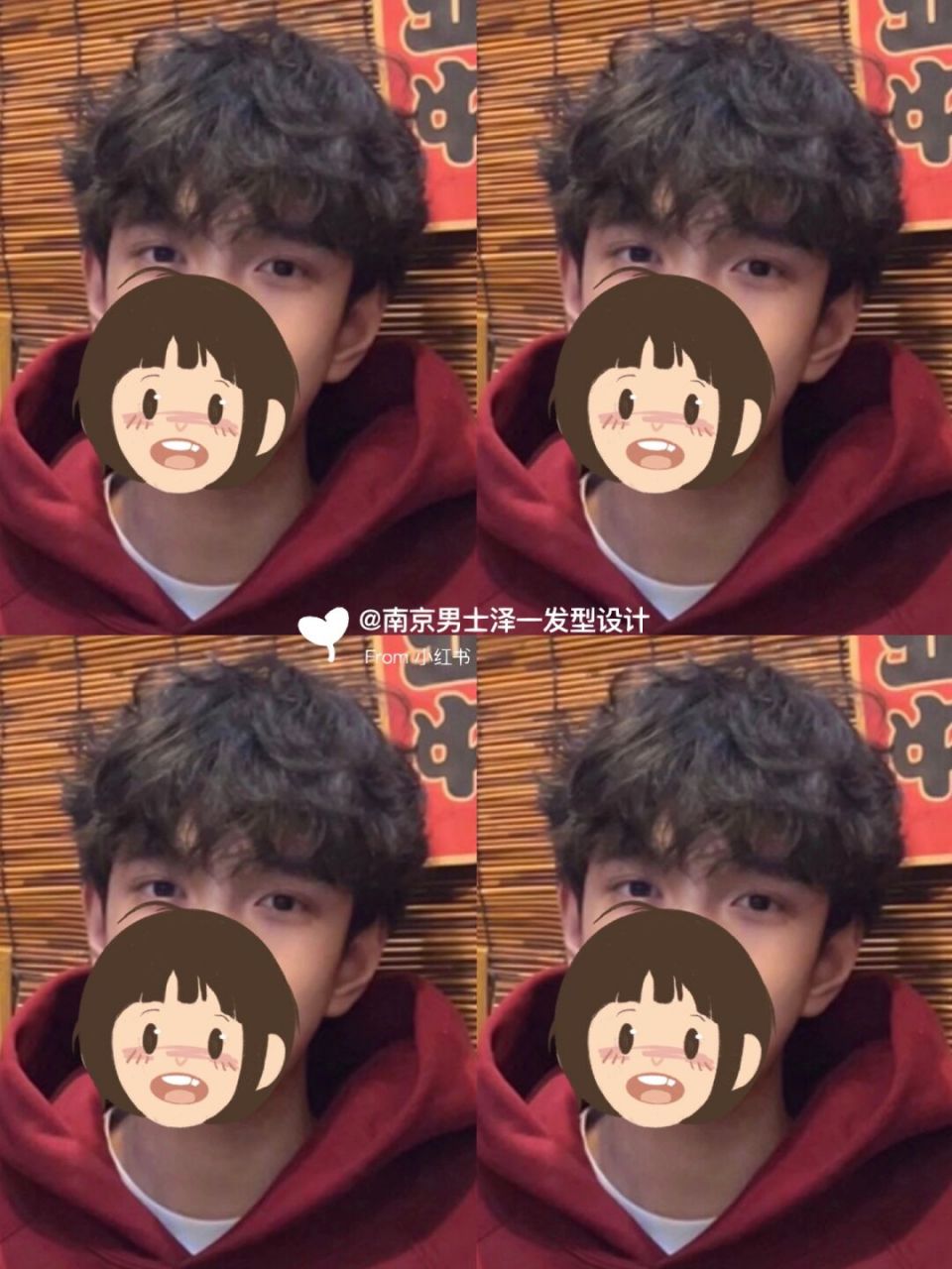 自然羊毛卷碎盖 2023年发型流行趋势 南京 202395男生发型流行趋势