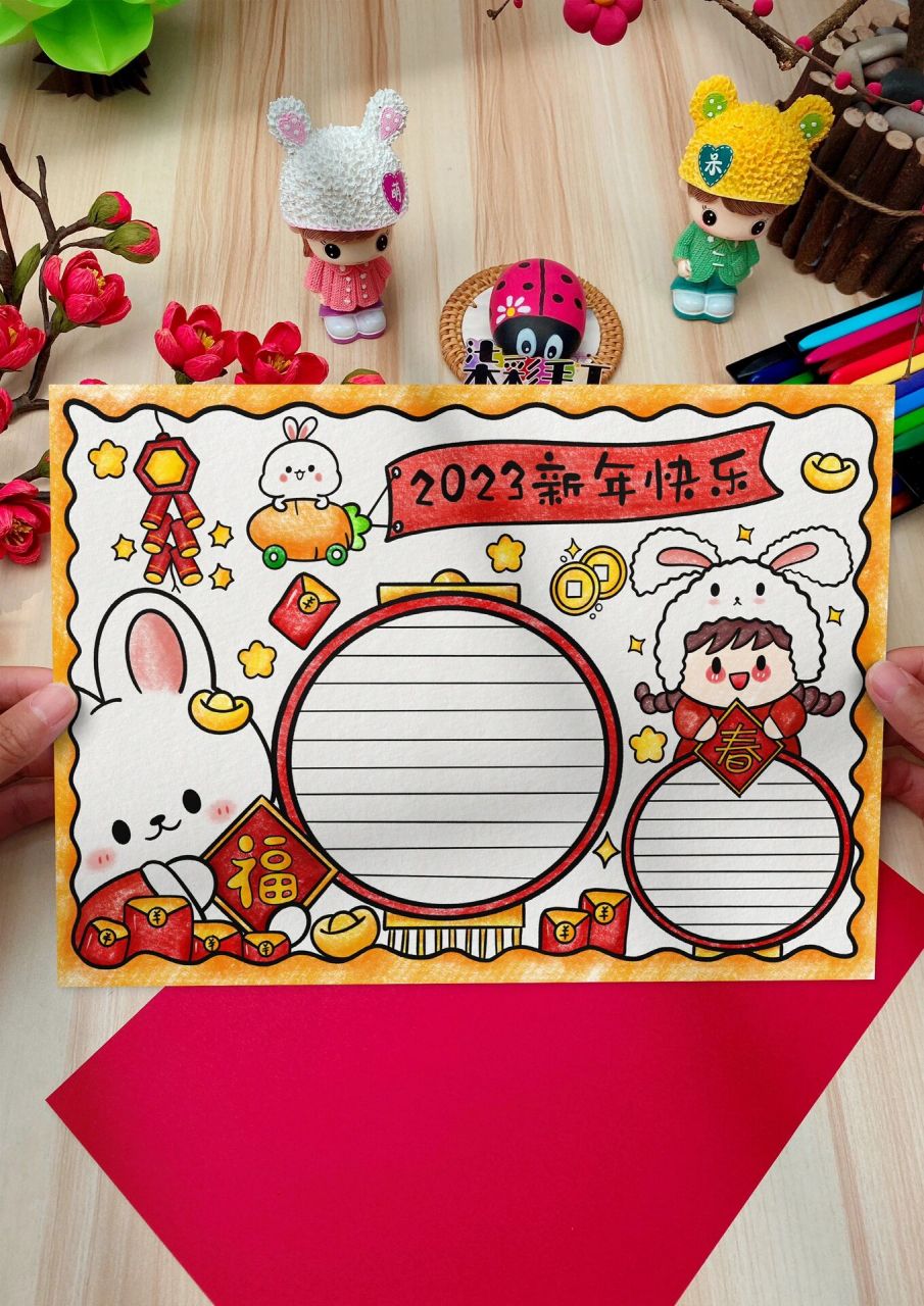 兔年儿童手抄报 新年兔子儿童手抄报,喜欢的赶紧画起来交作业吧!