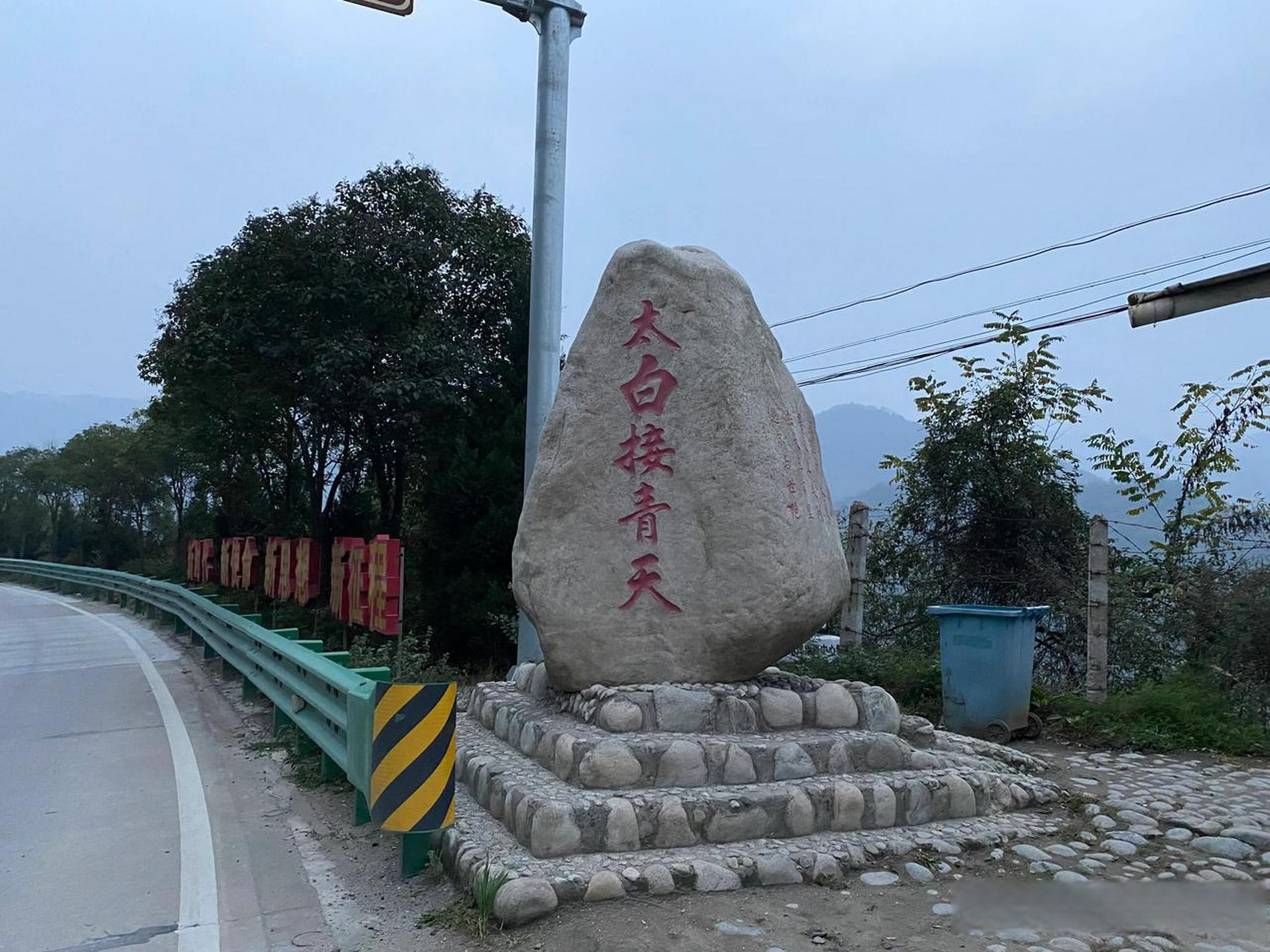 6.30的斜峪关水库