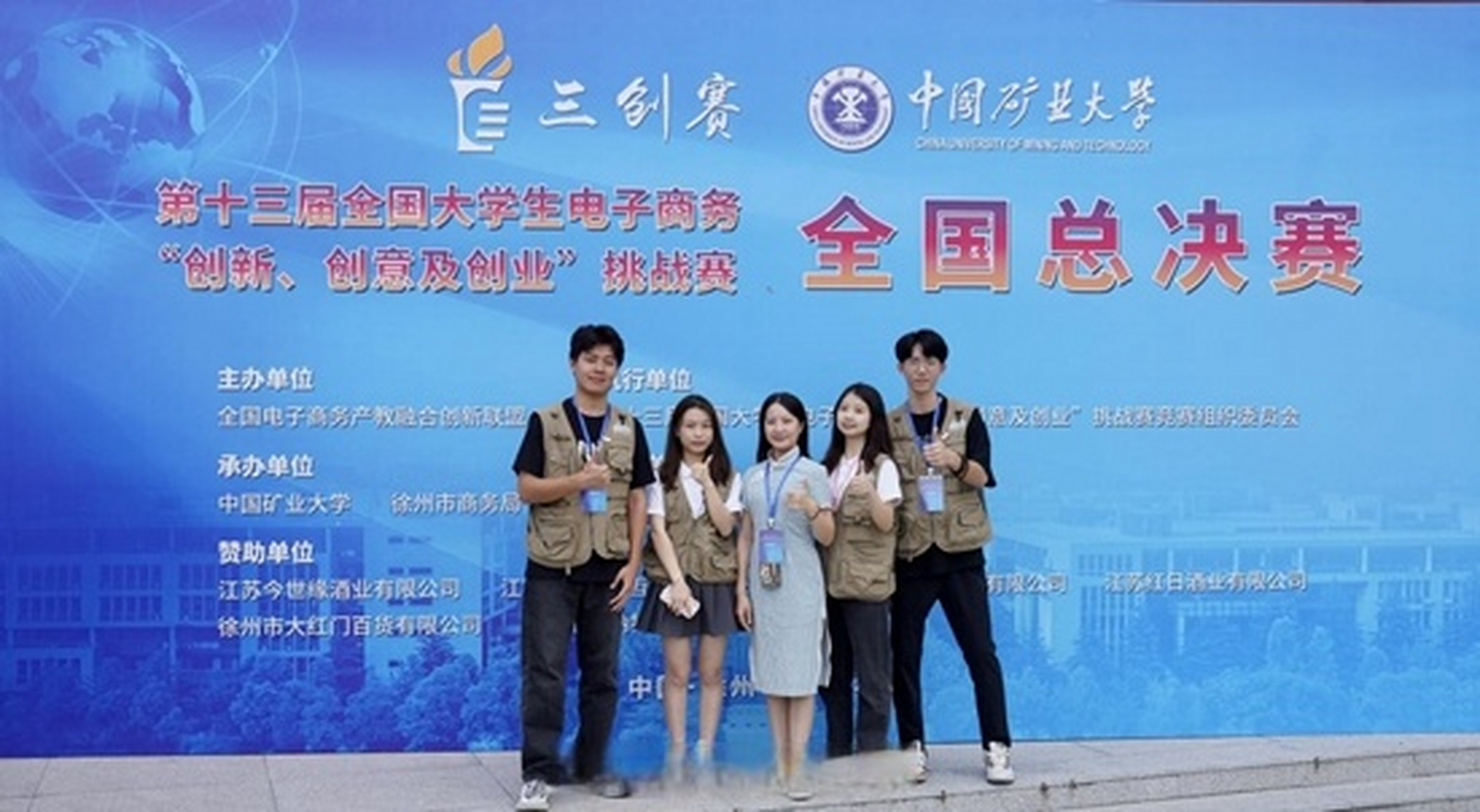 华农快递# 【我校"援藏粤茶"项目获全国"三创赛"一等奖】 近日,第