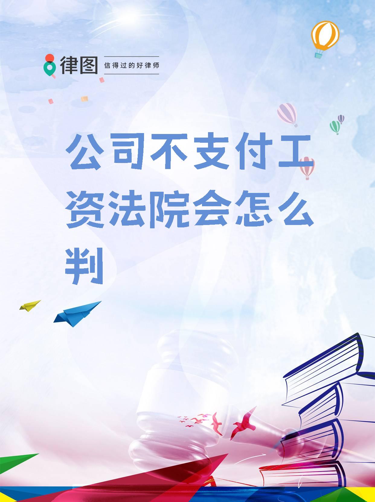 最高法：用人单位与劳动者不缴纳社会保险费的约定或承诺无效