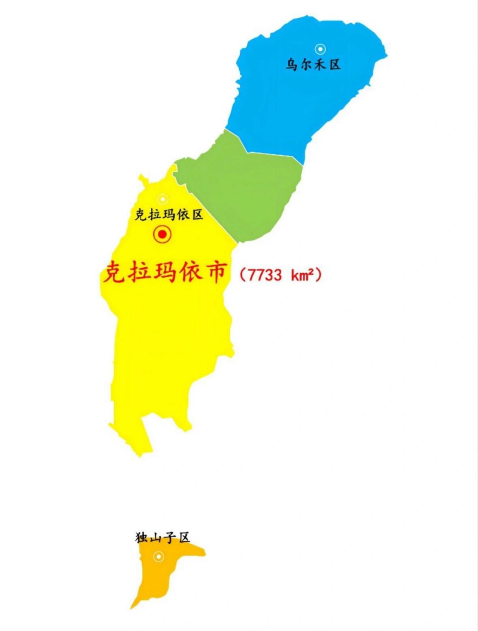 新疆各地市州政区图(七):克拉玛依市 克拉玛依市总面积0.