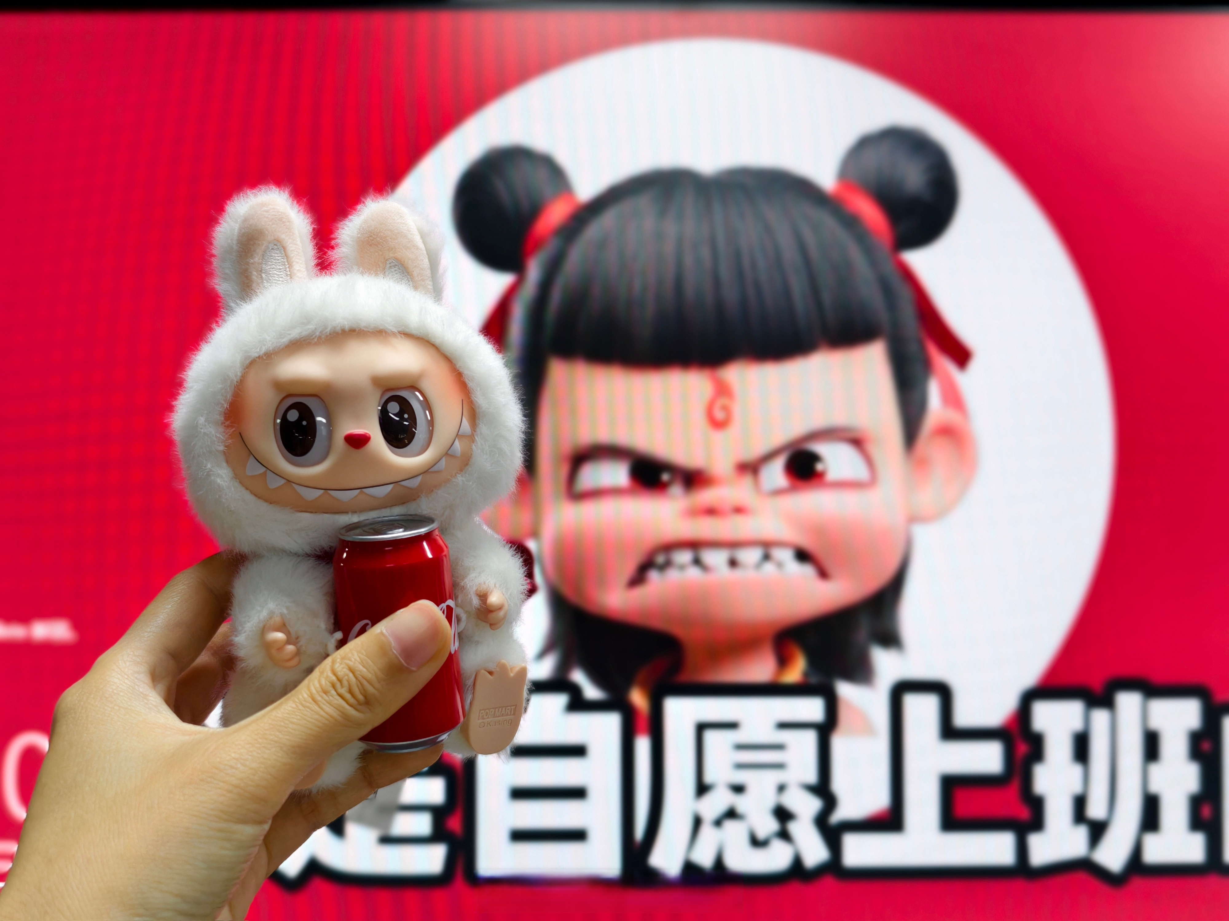 泡泡玛特哭娃#这个系列不太喜欢,还是喜欢我的小可乐,居然现在买不到