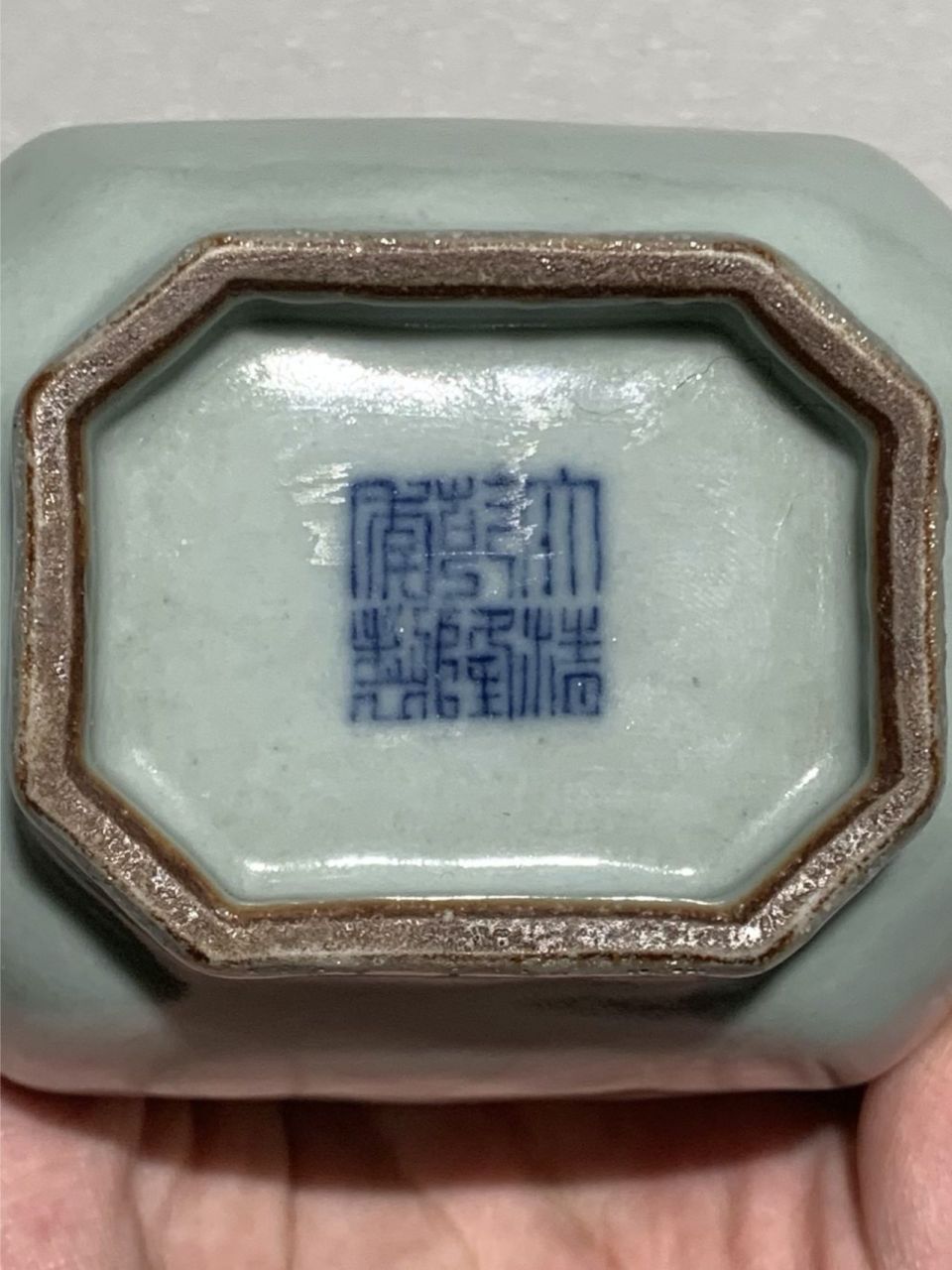 【鉴定】乾隆官窑底款大全,新手必备(高清 今日份【鉴定】: 今天把