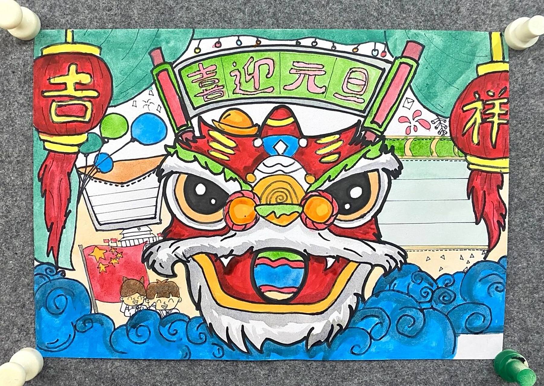 一个会把我写进考试作文的孩子 2022年元旦手抄报!