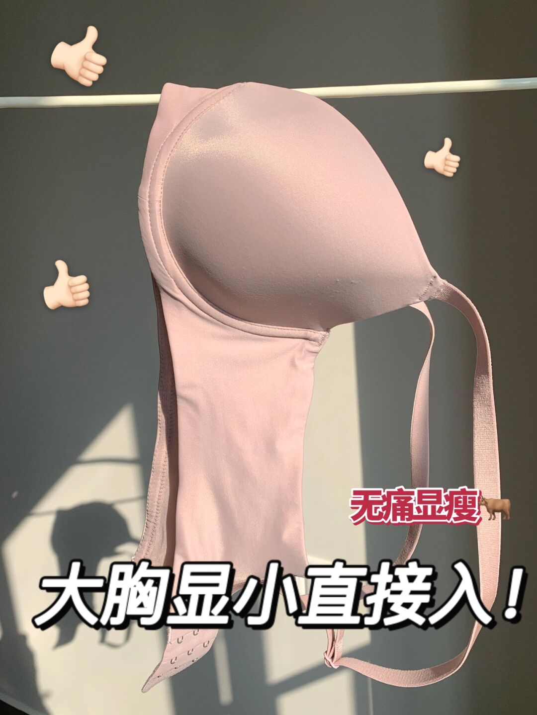 以前不懂为什么要大胸还要显小 上次照镜子侧面看到自己穿毛衣像座