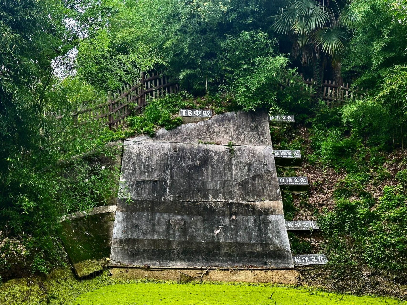 福泉山遗址公园图片