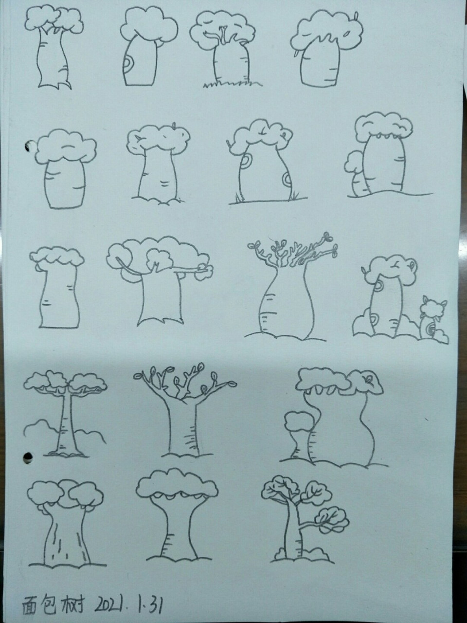 简笔画面包树,坚持打卡 #绘画