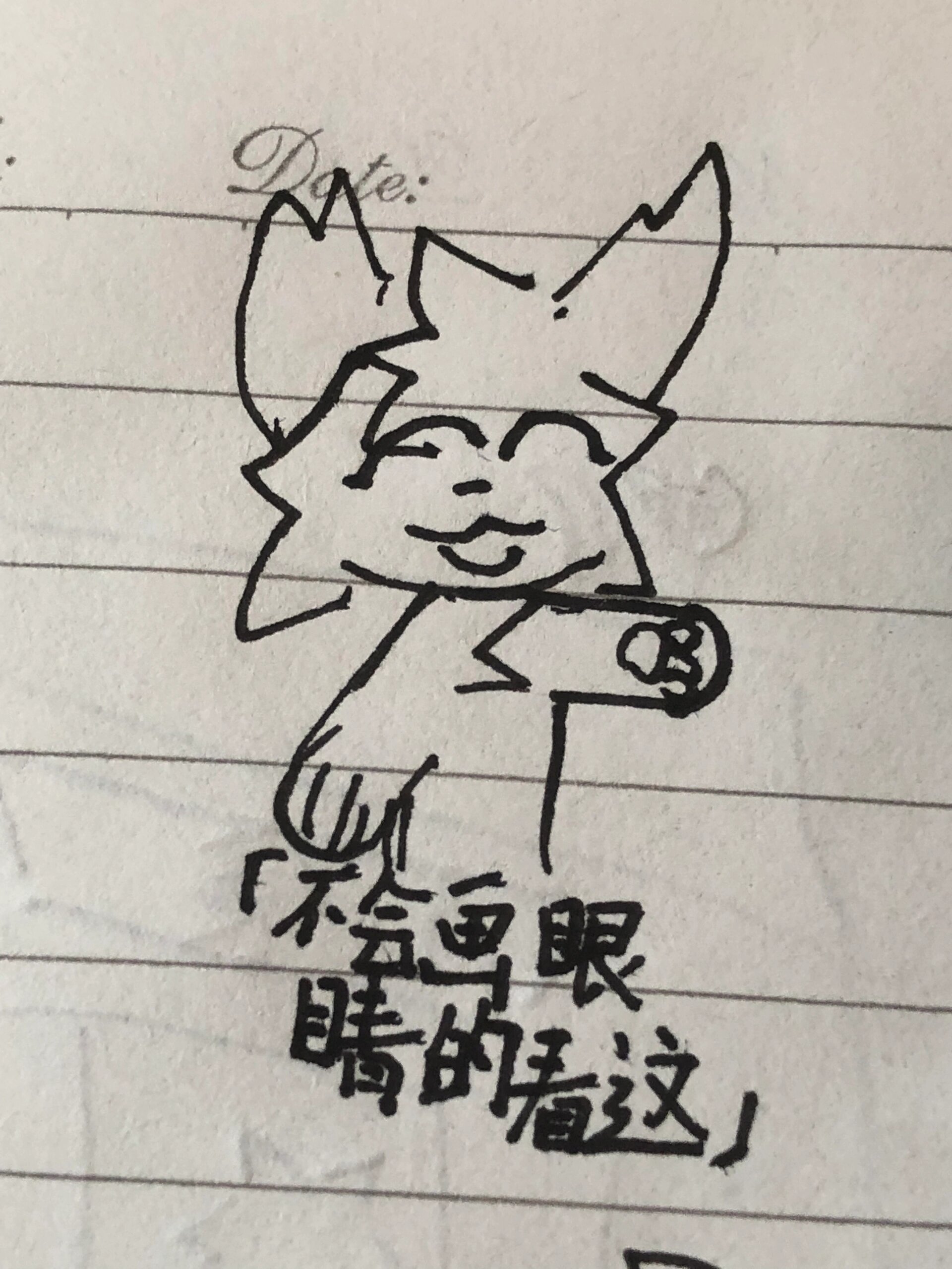 生活的快乐馆