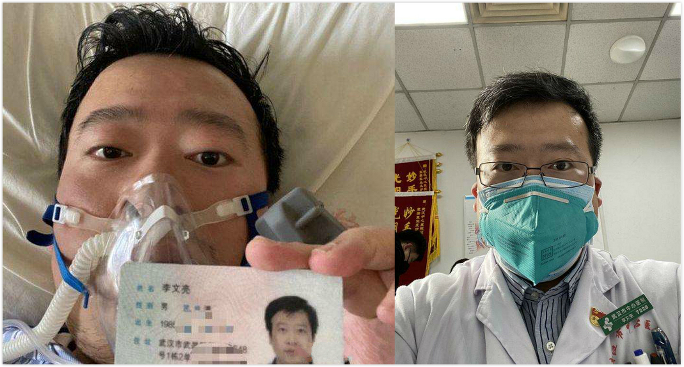 疫情"吹哨人"李文亮医生因感染新冠肺炎去世