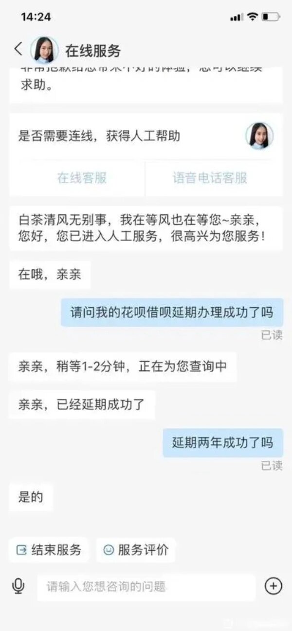 在线接收短信和临时电话号码的区别是什么呢 在线接收短信和临时电话号码的区别是什么呢