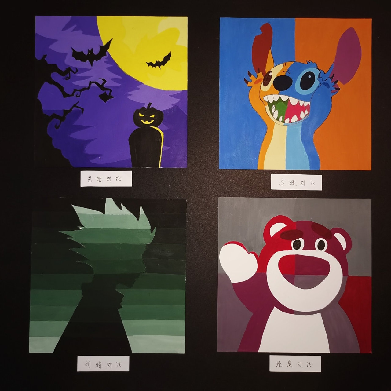 三大构成作业 色彩构成 色彩构成 色相对比 冷暖对比 明度对比/推移