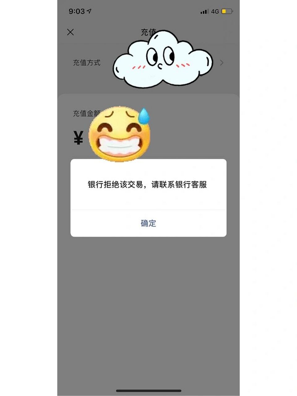 是我的工资卡 也是我日常在用的一张卡 工商银行2类卡 想问一下为啥会
