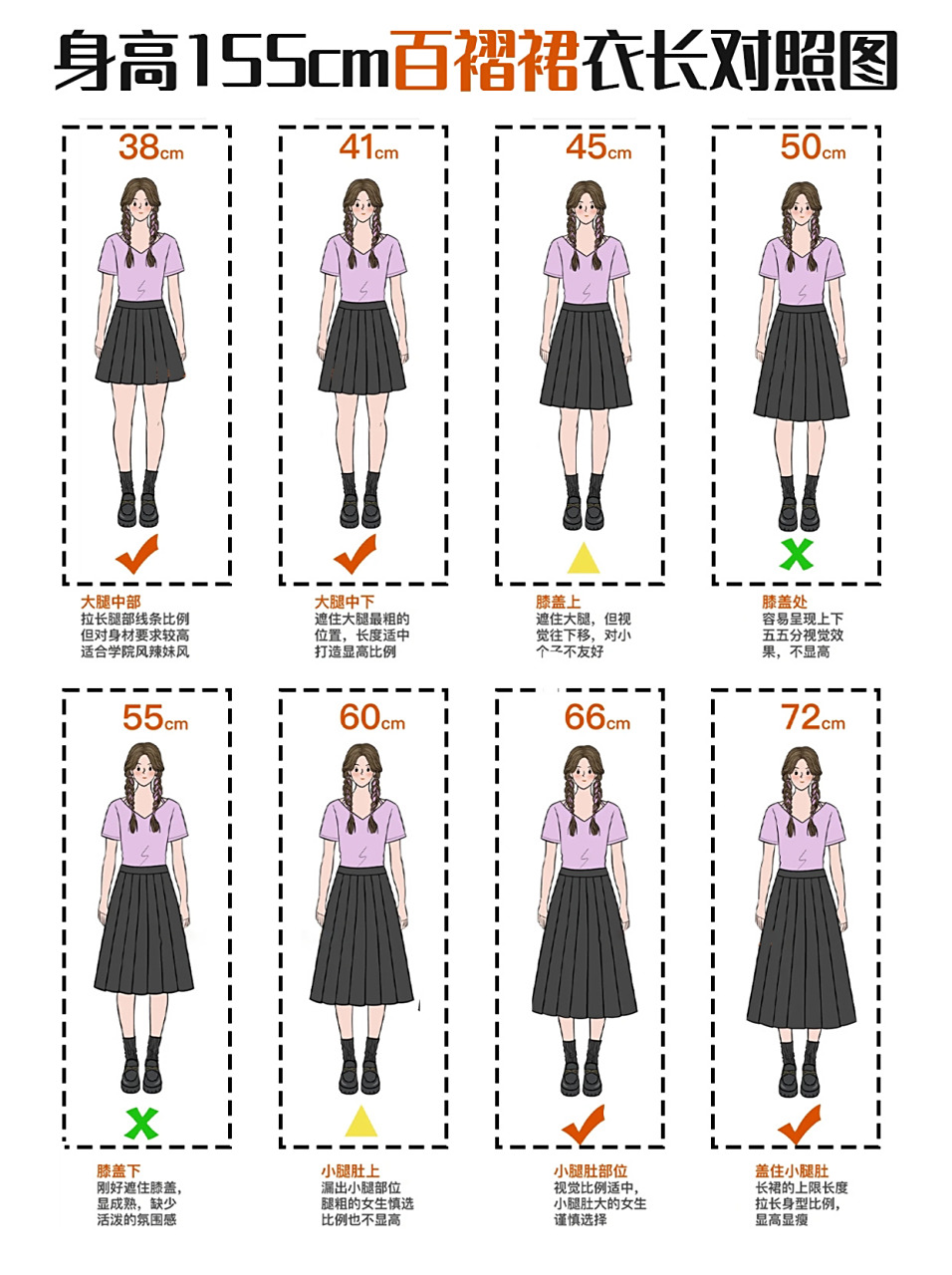 裙子91 7199本期分享有点干,记得多喝水91 身高方面姐妹们可