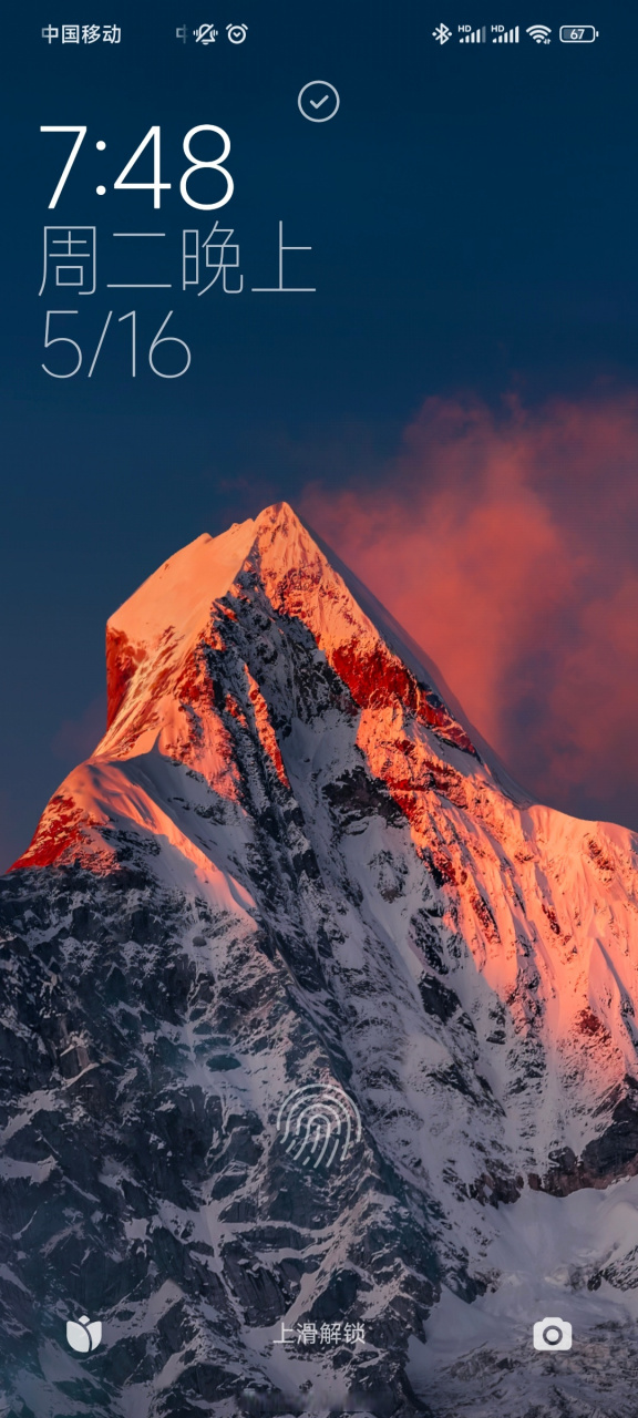 此刻,四姑娘山日照金山