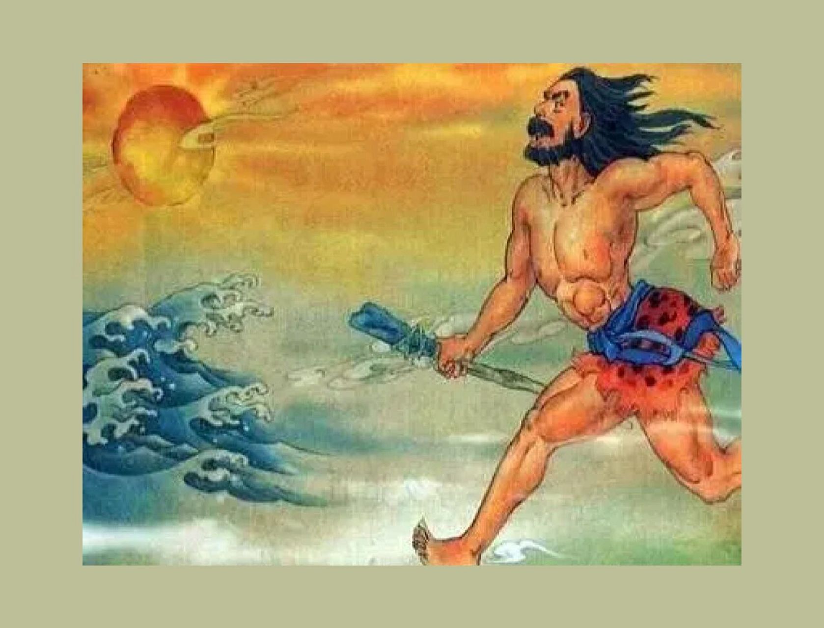 他们的首领,是幽冥之神"后土"的孙儿,"信"的儿子,名字叫做夸父.