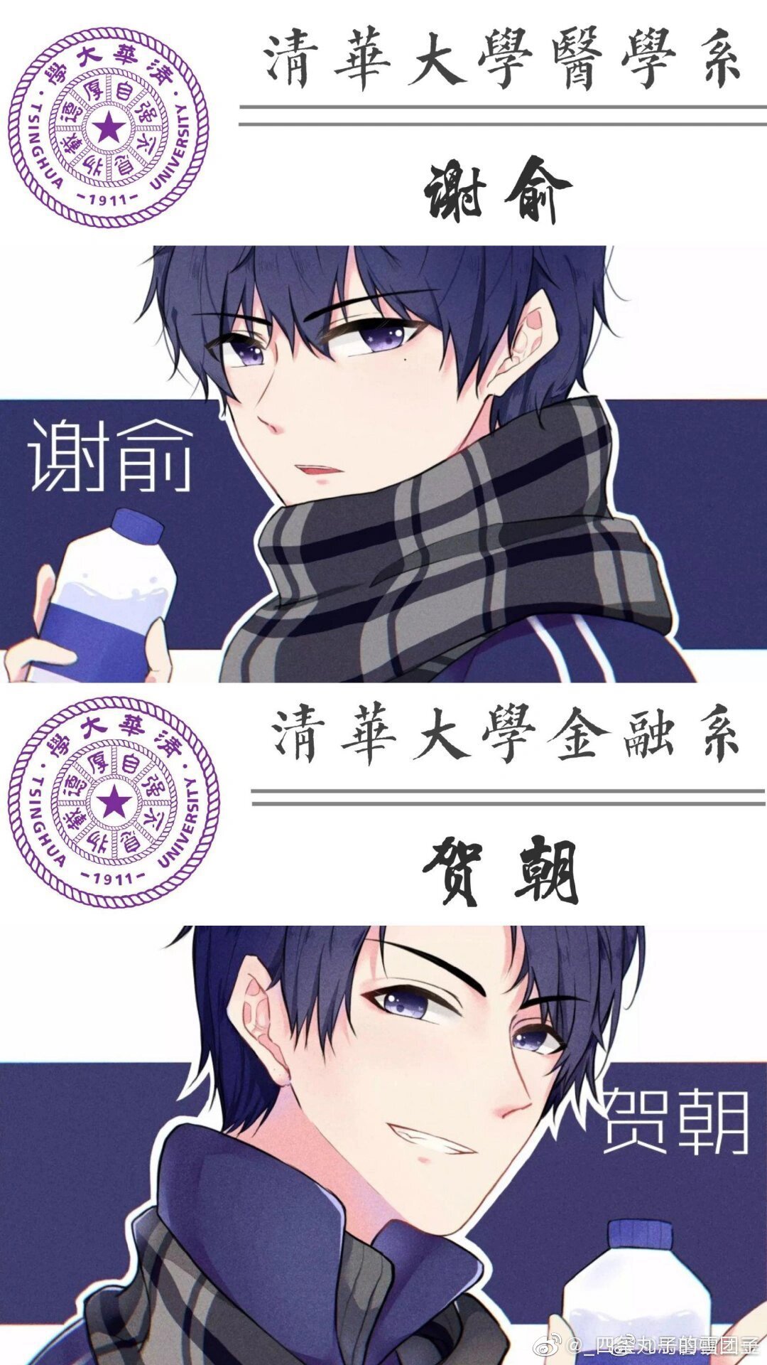 再来一波伪装学渣的壁纸吧!