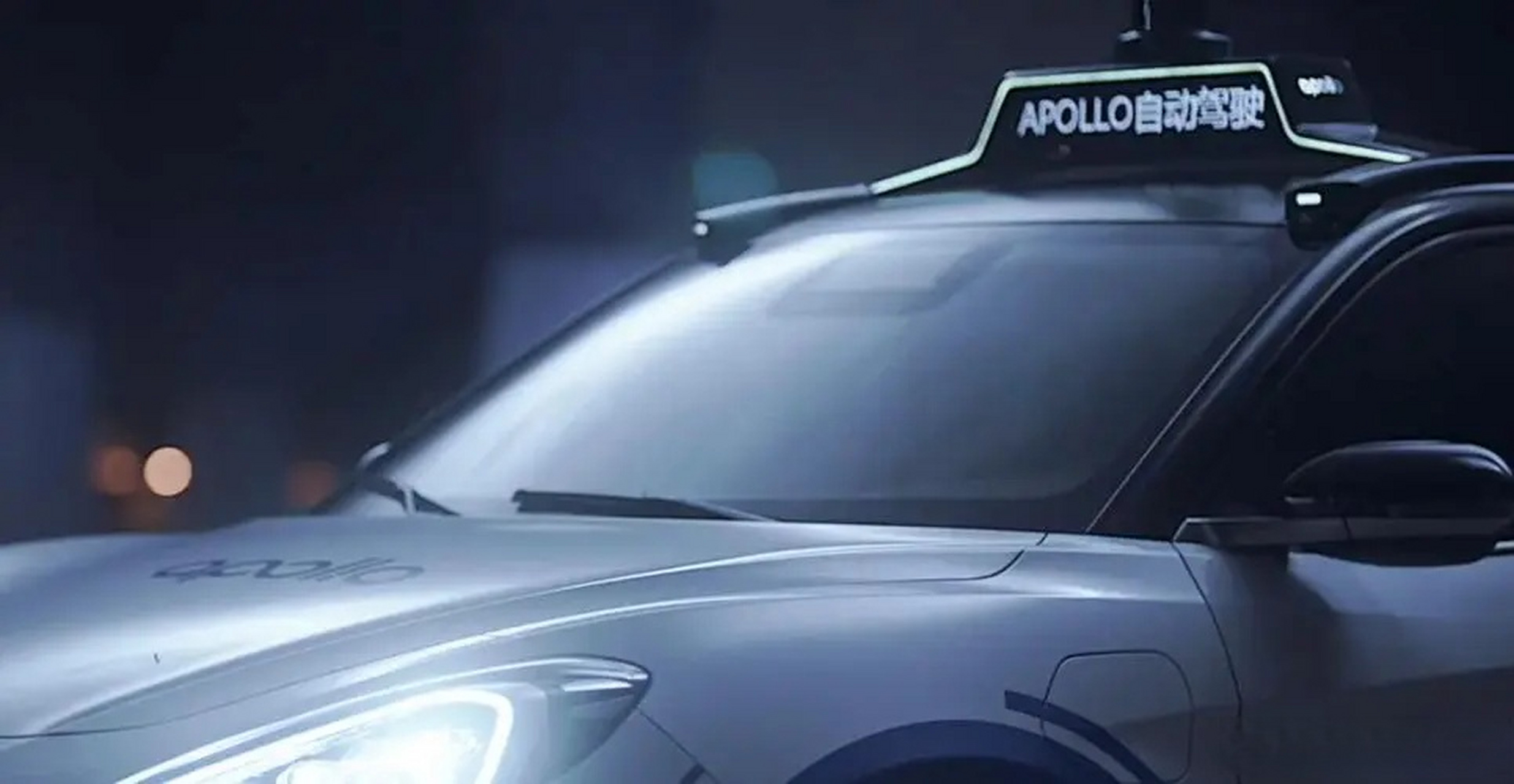 百度apollo将参加上海车展,并发布智能汽车开放方案.