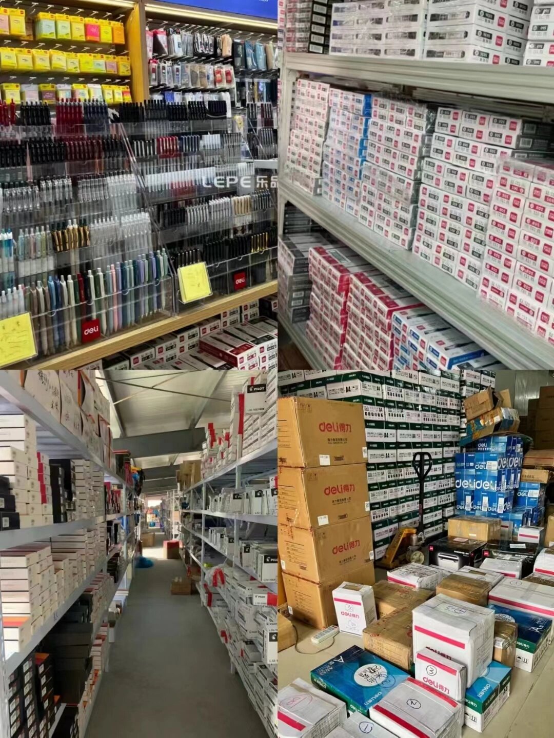 深圳办公用品配送(图1)