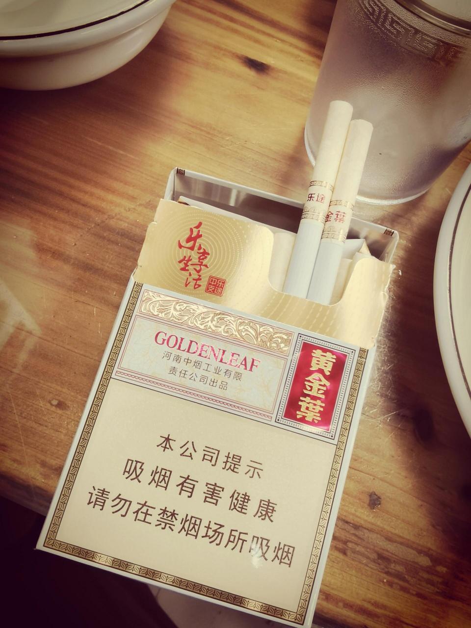 烟如人生 黄金叶～乐途中支25元 烟壳好看,口感柔和适中特别好,烟气